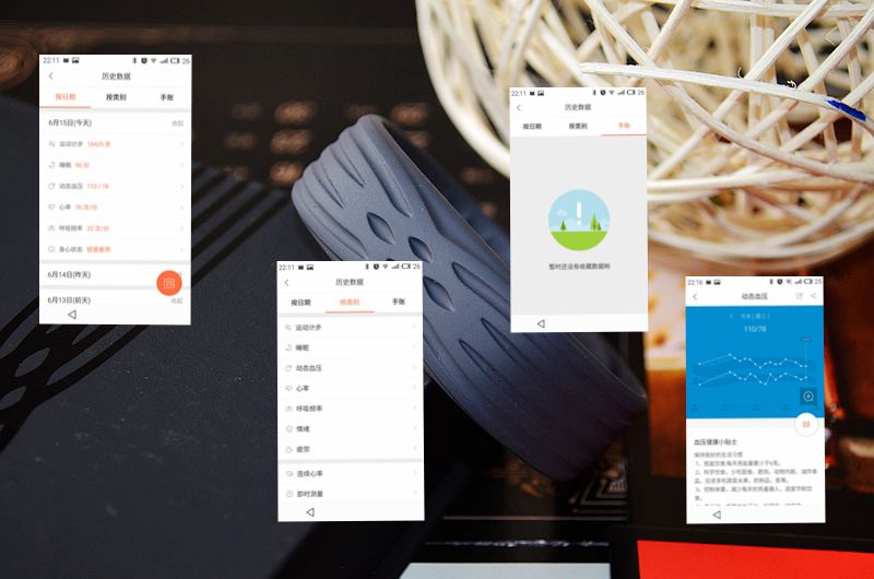 最新智能手环测评,37度智能手环2代使用