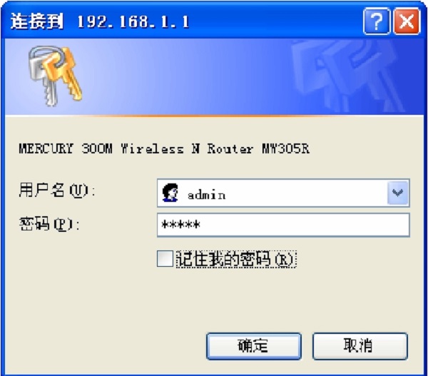 水星mw305r无线wifi设置方法,水星路由器mw305r五个接口怎么用
