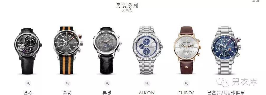 怎么选择一款适合自己的腕表品牌,带小白了解各种腕表基本知识