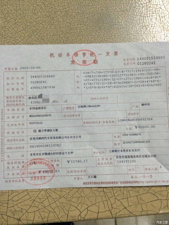 宝骏560开了30万公里了还没大修,宝骏560优缺点有哪些