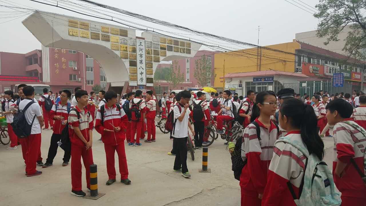 2018年燕郊中考人数,今年燕郊中考考生共多少人