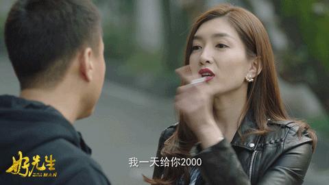 濂藉厛鐢熸洸绛辩弧,鏇茬缁″瘜瀹跺コ