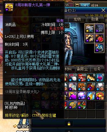 dnf200亿开ss罐子视频,dnf直播帮开50个罐子