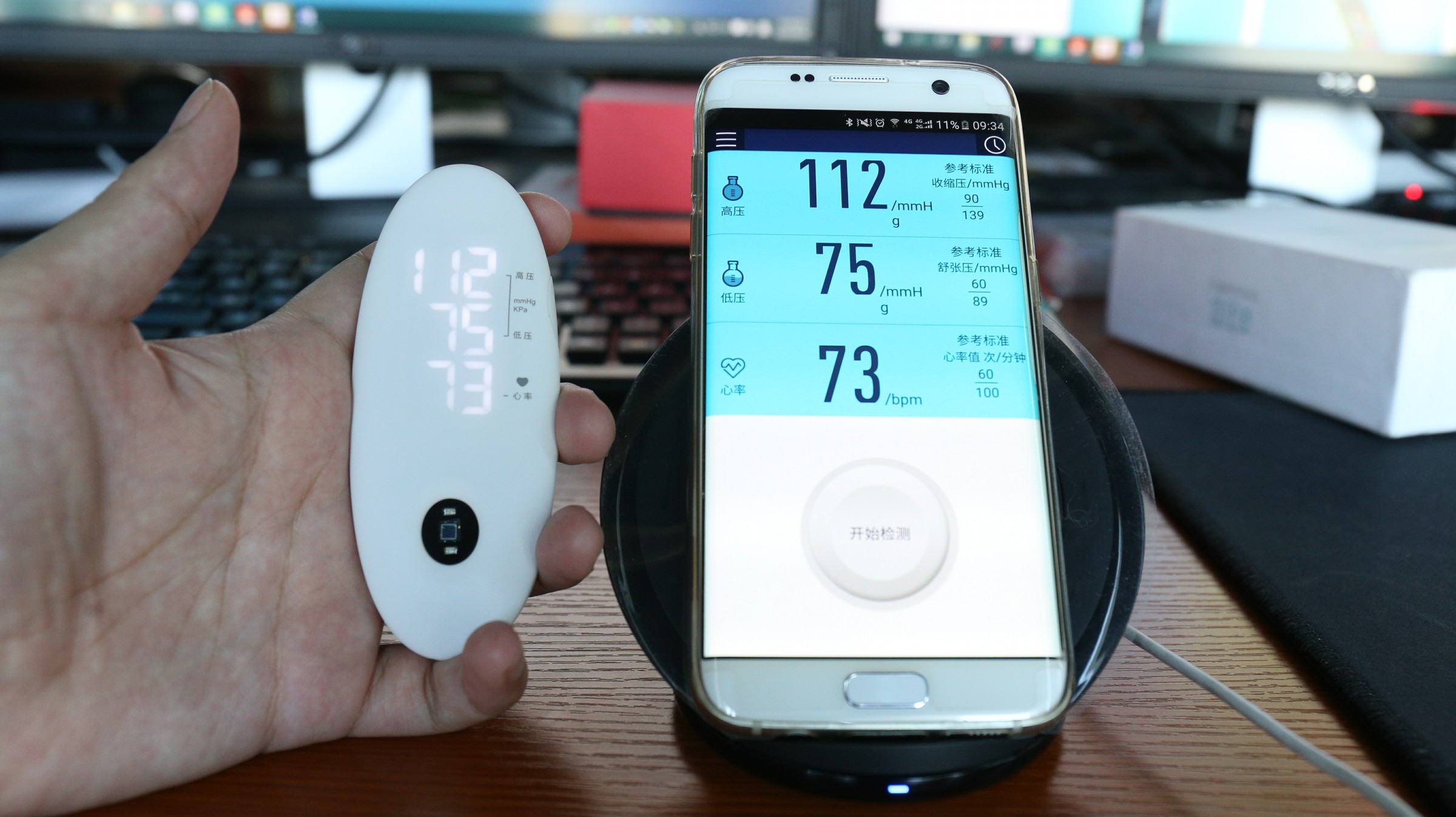 幻响血压仪,无疆便携血压仪