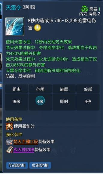 剑灵当前版本剑士定位分析正确的看待DPS统计数据