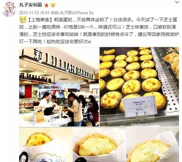 芝士的力量是培根,培根说芝士就是力量图片