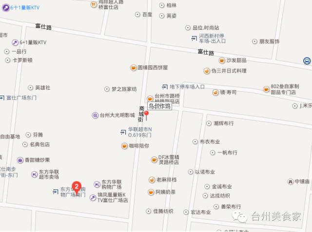 鸟叔吃炸鸡声控,吃货鸟叔吃炸鸡