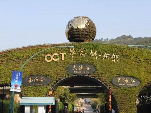 五a景区免门票,广东五A级旅游景区