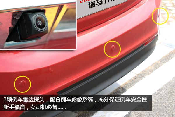 诠释什么叫性价比和高品质2016款海马M3试驾评测