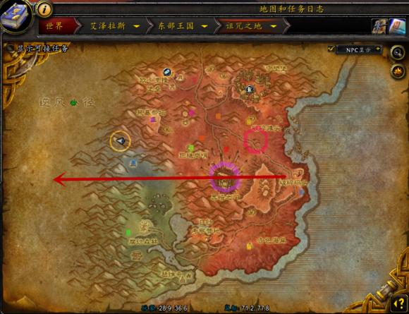 wow缁濈増鍧愰獞,wow鍗佸ぇ缁濈増鍧愰獞