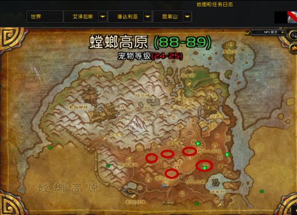 wow缁濈増鍧愰獞,wow鍗佸ぇ缁濈増鍧愰獞