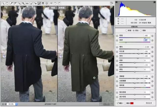acr画笔形状怎么样调整,acr调整画笔怎么复位