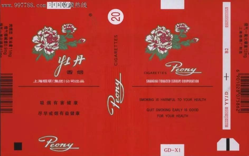 白金龙与阿诗玛,白金龙凤锦鲤生鱼宝宝