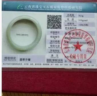 100多元的翡翠手镯是真的吗,20万拿下的翡翠手镯