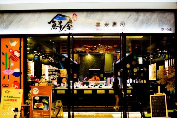 鲟屋|极度爆，极度爽，不服来战