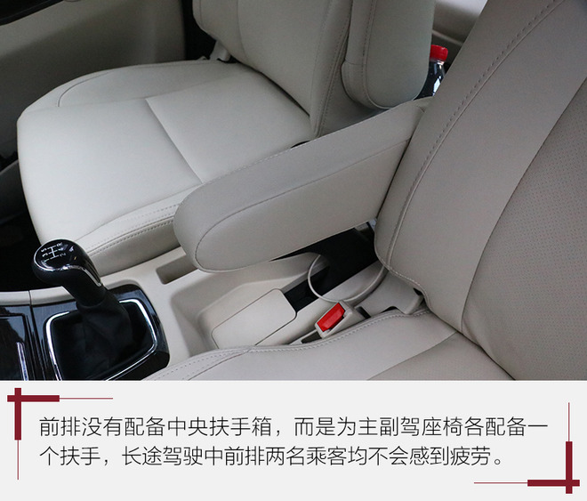 野马七座车mpv斯派卡使用说明,野马斯派卡家用7座mpv车