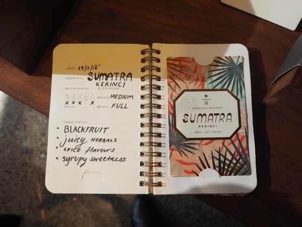 网红星巴克是干什么的,上海网红星巴克是做什么的