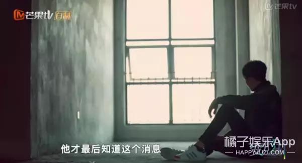 变形计陈新颖哭,变形计陈新颖结局