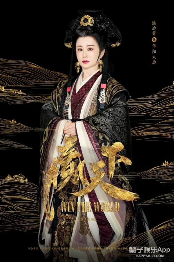 范冰冰合作的老戏骨,范冰冰老戏骨