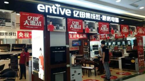 蒸烤一体集成灶品牌十大排行榜,最新中国集成灶十大品牌排名结果