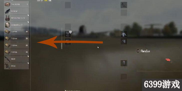 绝地求生吃鸡提升钢枪技术,绝地求生最新吃鸡模式信号枪