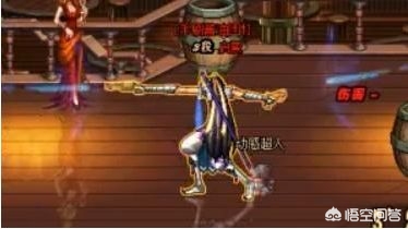 dnf60版本早期红眼技能血气分流,dnf红眼血气分流是什么技能