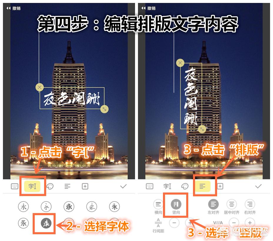 图片文字标注制作,给图片加标注线