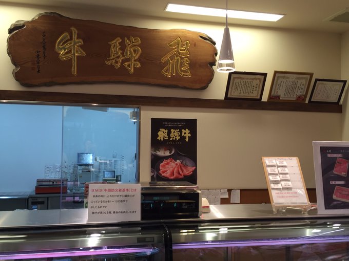 名古屋白川乡一日游,日本高山白川乡攻略