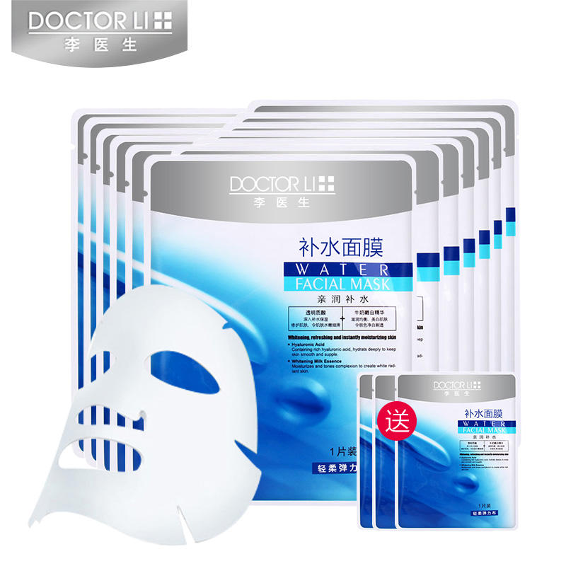 推荐几款保湿补水面膜,超好用的纯补水面膜推荐