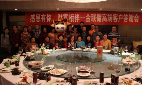 感恩有你的答谢会,感恩有你新年答谢晚会