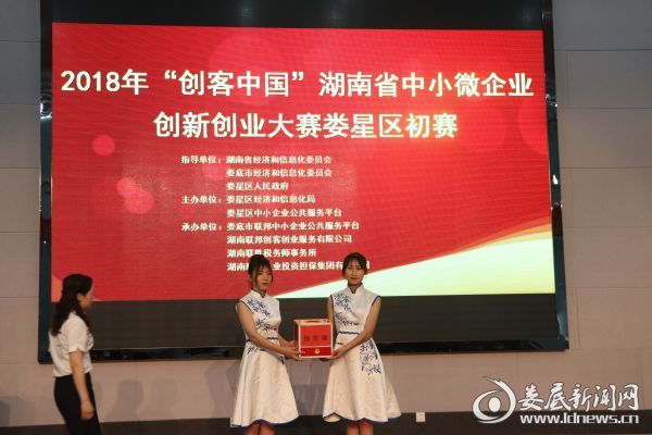 湖南省创新创业大赛参赛攻略,创客中国中小企业创新创业决赛