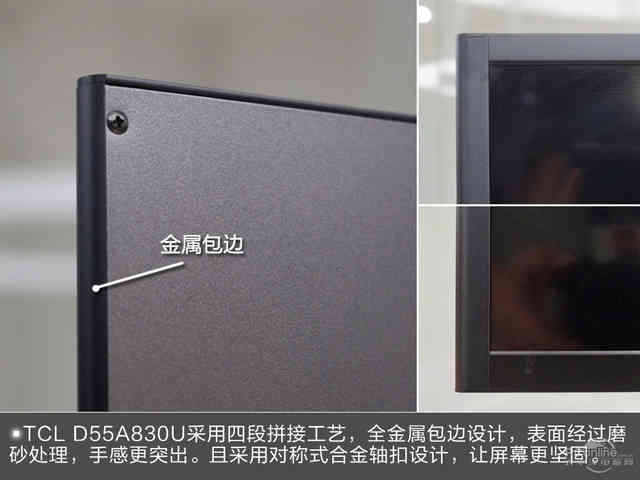 tcld55a730u电视,tcl电视d55a730u质量怎么样