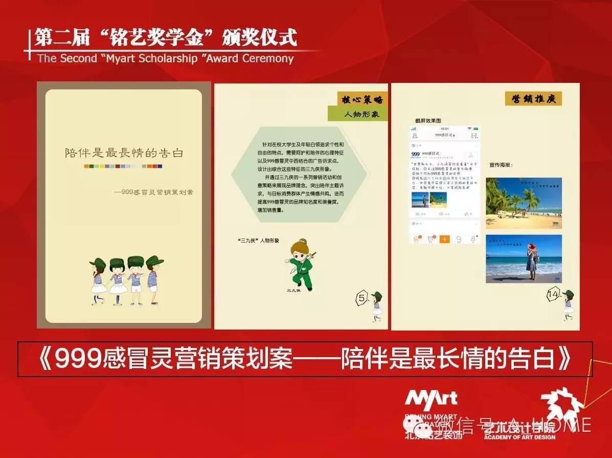 河北地质大学获奖,河北地质职工大学国家励志奖学金