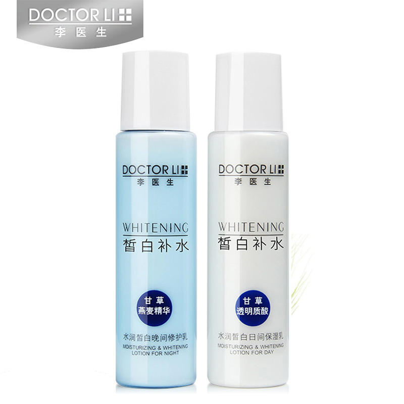 冬季补水乳液,混合皮肤保湿抗老乳液推荐