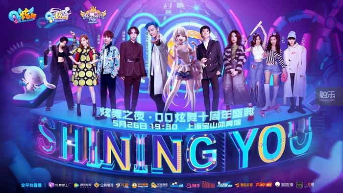 启示录陈旭配炫舞,启示录炫舞