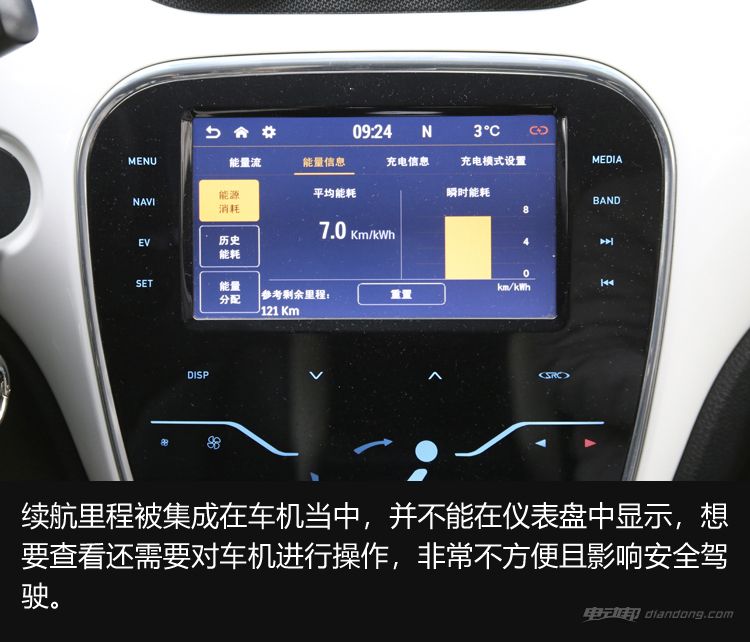 江淮iev5七八年的车还值得购买吗,江淮iev5行驶16万公里