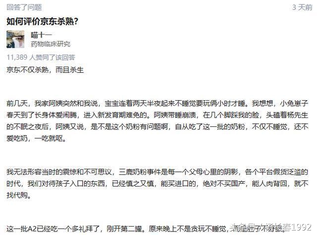 跨境电商假货泛滥的原因是什么,如何看待跨境电商假货