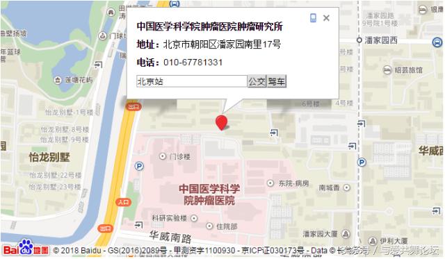 与癌共舞2019,中国癌症肿瘤诊疗指南