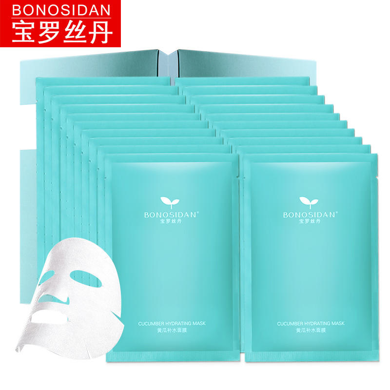 补水面膜巨补水冬天敏感肌,补水保湿修复面膜春夏