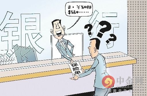 老人买了新华保险理财保险,65岁以上老人买保险被骗