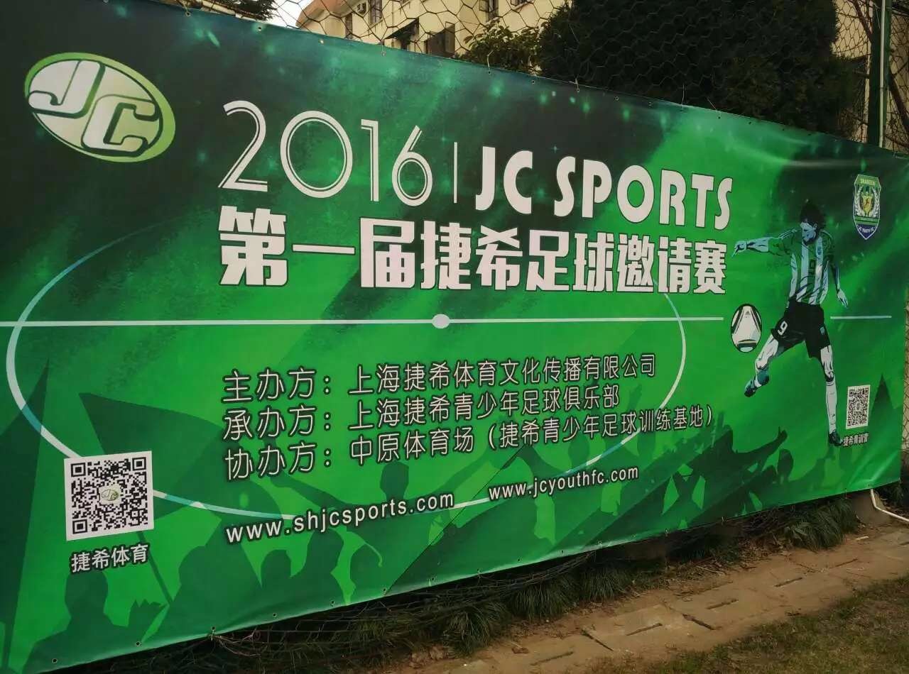 各媒体评足坛历史前十统计,一周足坛