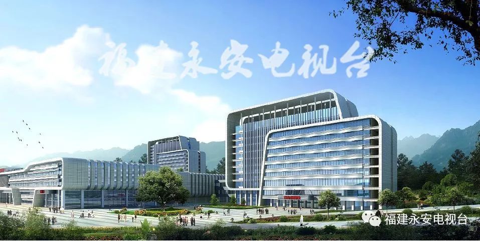 福建永安市第二人民医院,三明市永安总医院新院区搬迁规划