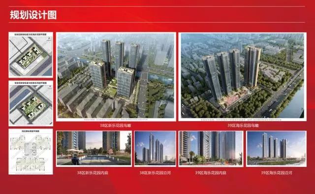 重整行装再蓄力！新安街道将乘核心之势，谋核心之策，创核心之业