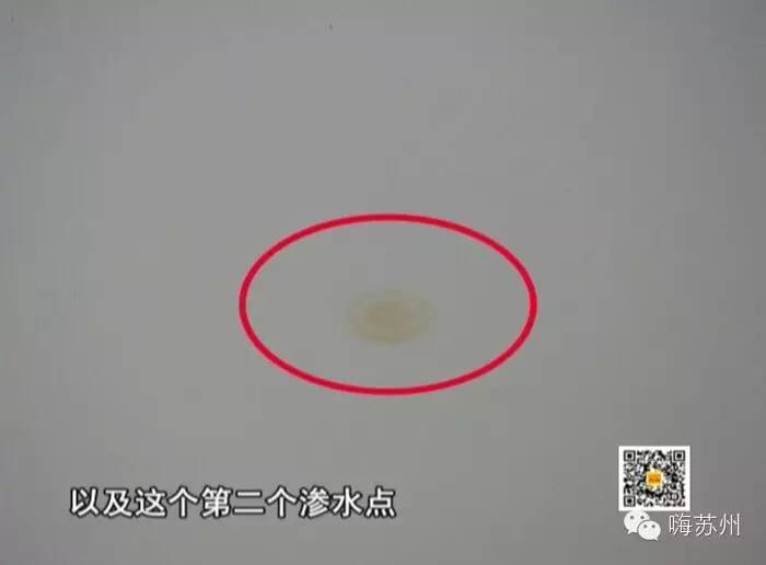 500万花园洋房多处漏水这就是金科王府的“王府”品质？