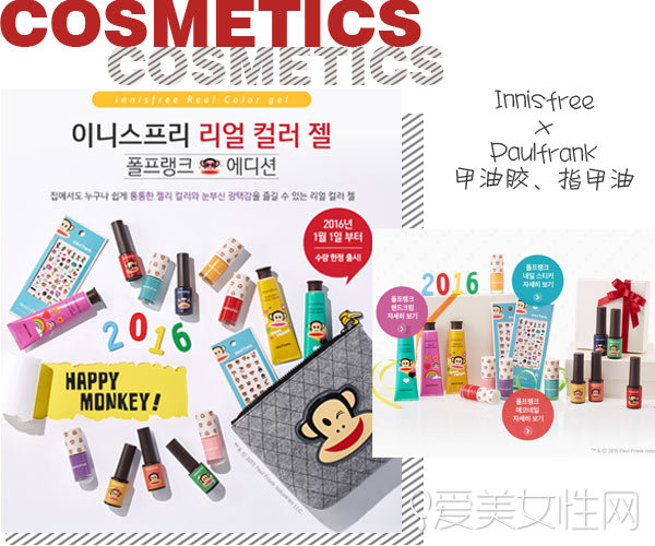 眼影猴赛雷,猴赛雷系列名字