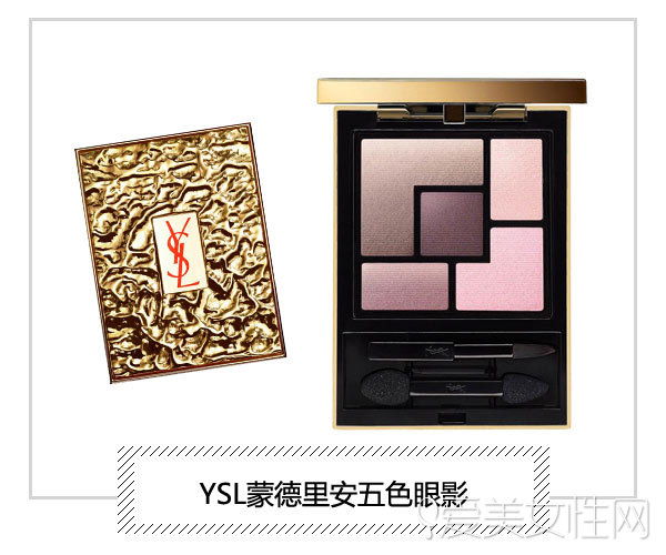 眼影猴赛雷,猴赛雷系列名字