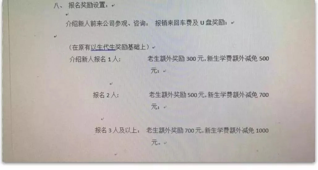不要等到生命停止才懂得珍惜,不要等到生命停止了才后悔