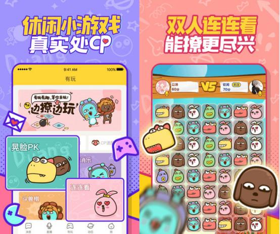 有信app游戏,有信游戏