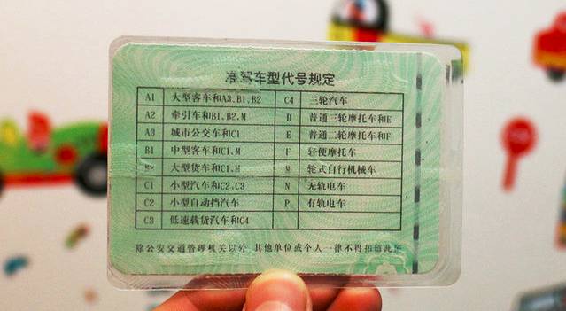 开车驾照与准驾车型不符怎么扣分,准驾不符的驾照类型