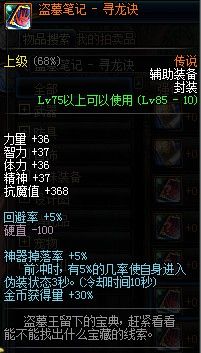 地下城与勇士周年庆爆料,地下城与勇士十月回归玩家攻略